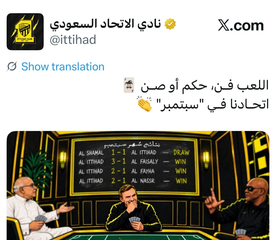 منشور اتحادي يثير الجدل عقب تعثر الأهلي في «القارات» – أخبار السعودية